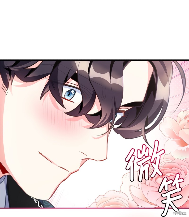 虽然是继母但是女儿太可爱了漫画,第99话3图