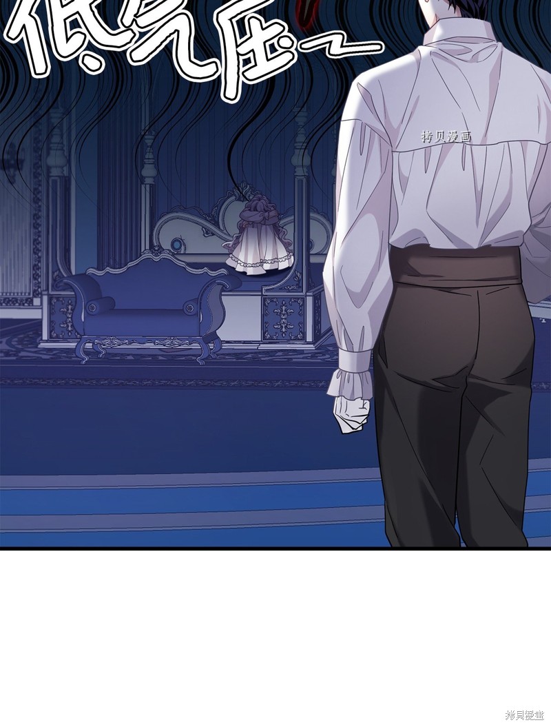 虽然是继母但是女儿太可爱了漫画,第65话2图