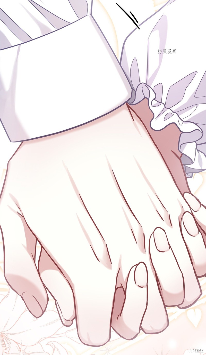 虽然是继母但是女儿太可爱了漫画,第70话2图