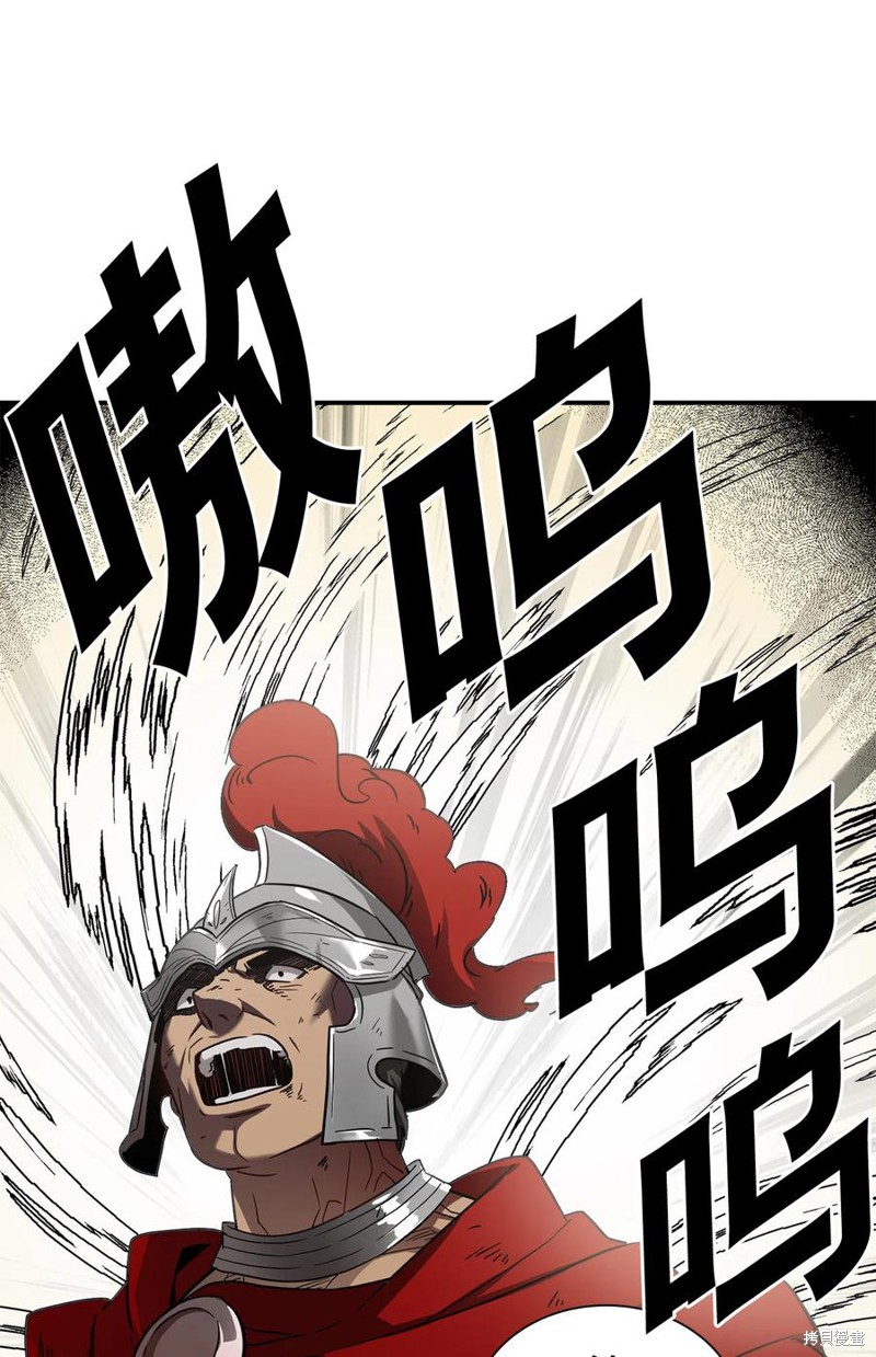 虽然是继母但是女儿太可爱了漫画,第19话5图