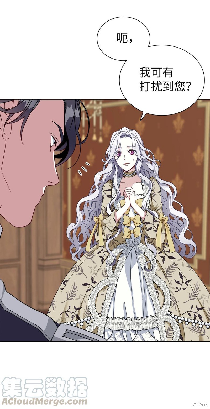 虽然是继母但是女儿太可爱了漫画,第18话3图