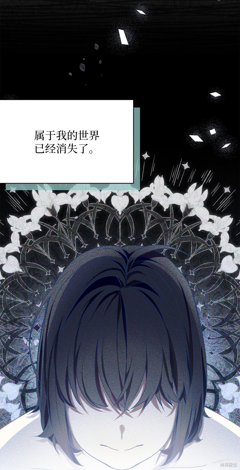 虽然是继母但是女儿太可爱了漫画,第104话2图