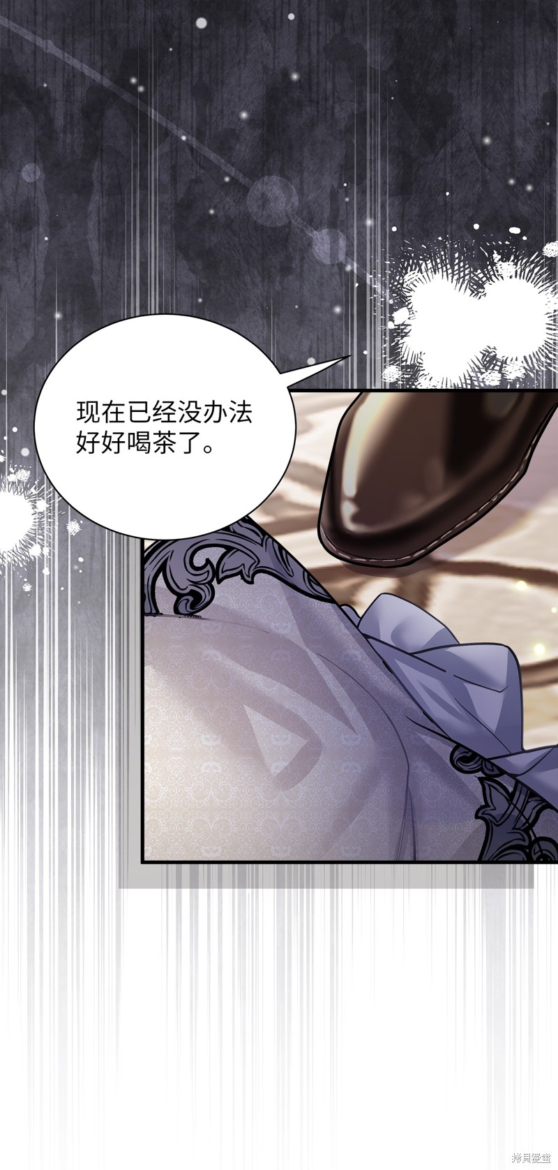 虽然是继母但是女儿太可爱了漫画,第95话3图