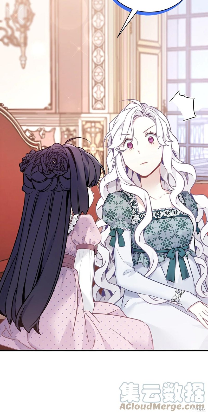 虽然是继母但是女儿太可爱了漫画,第49话2图