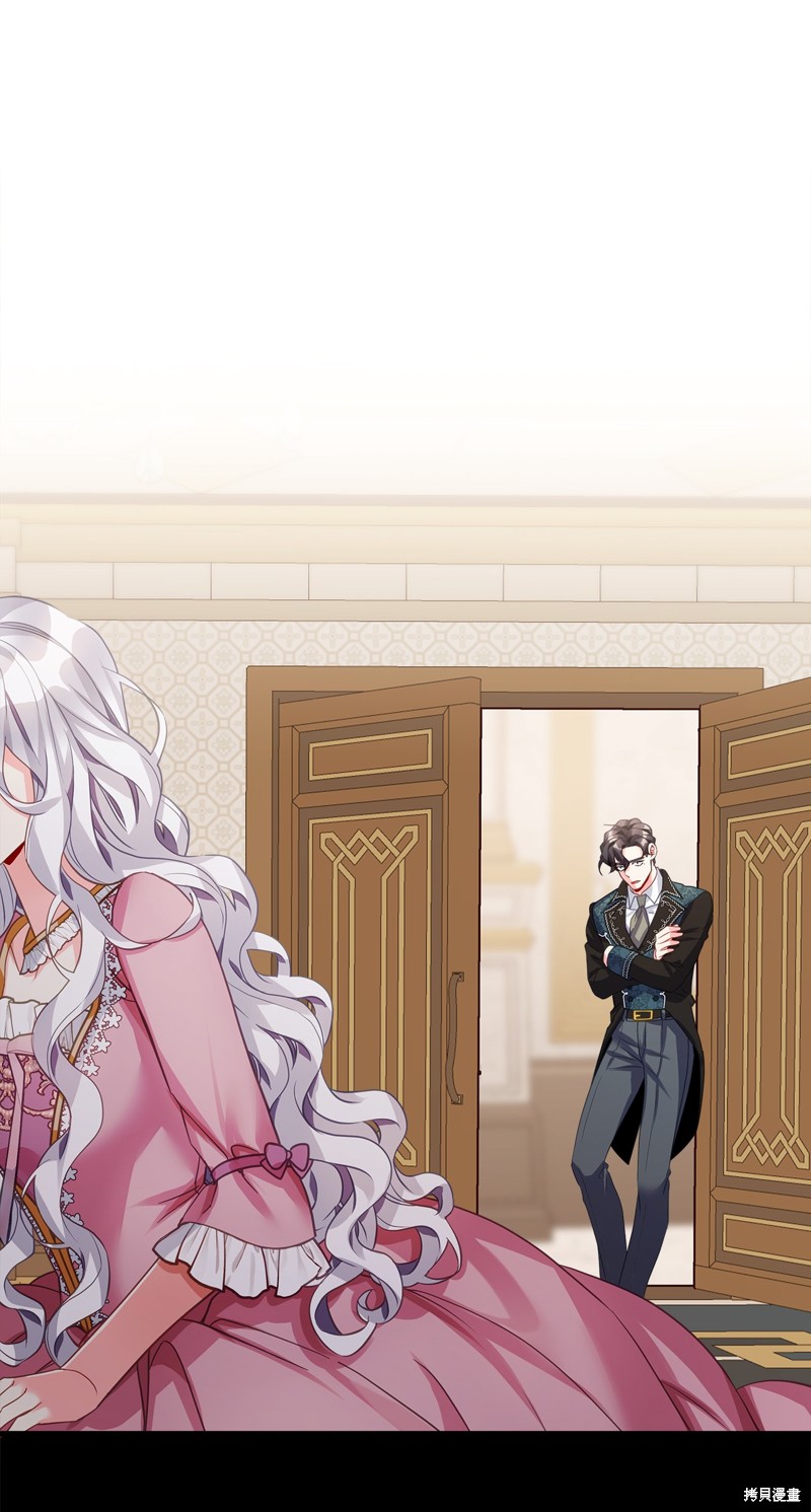 虽然是继母但是女儿太可爱了漫画,第99话5图