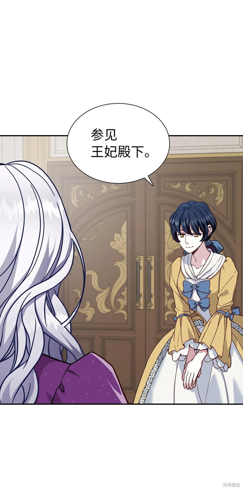 虽然是继母但是女儿太可爱了漫画,第14话2图