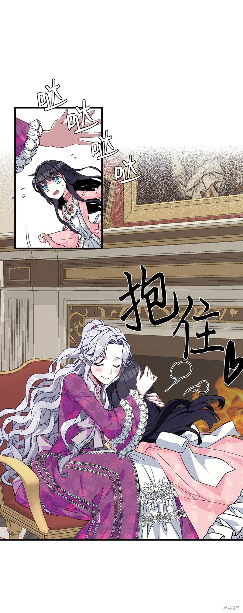 虽然是继母但是女儿太可爱了漫画,第22话5图