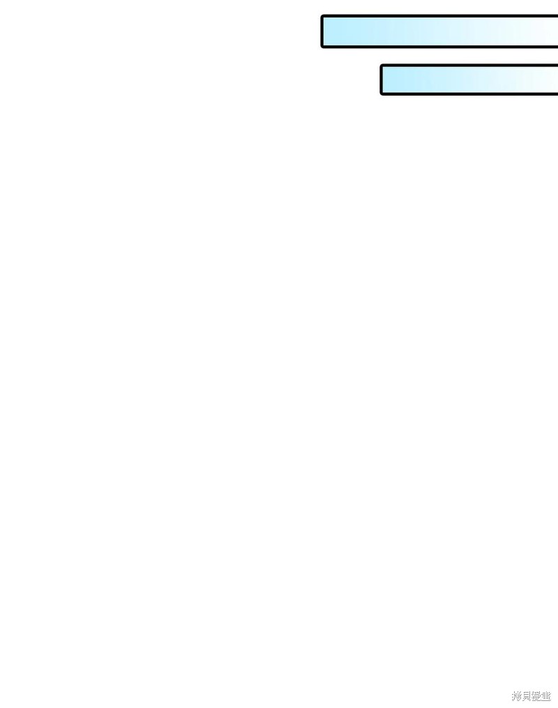 虽然是继母但是女儿太可爱了漫画,第25话2图