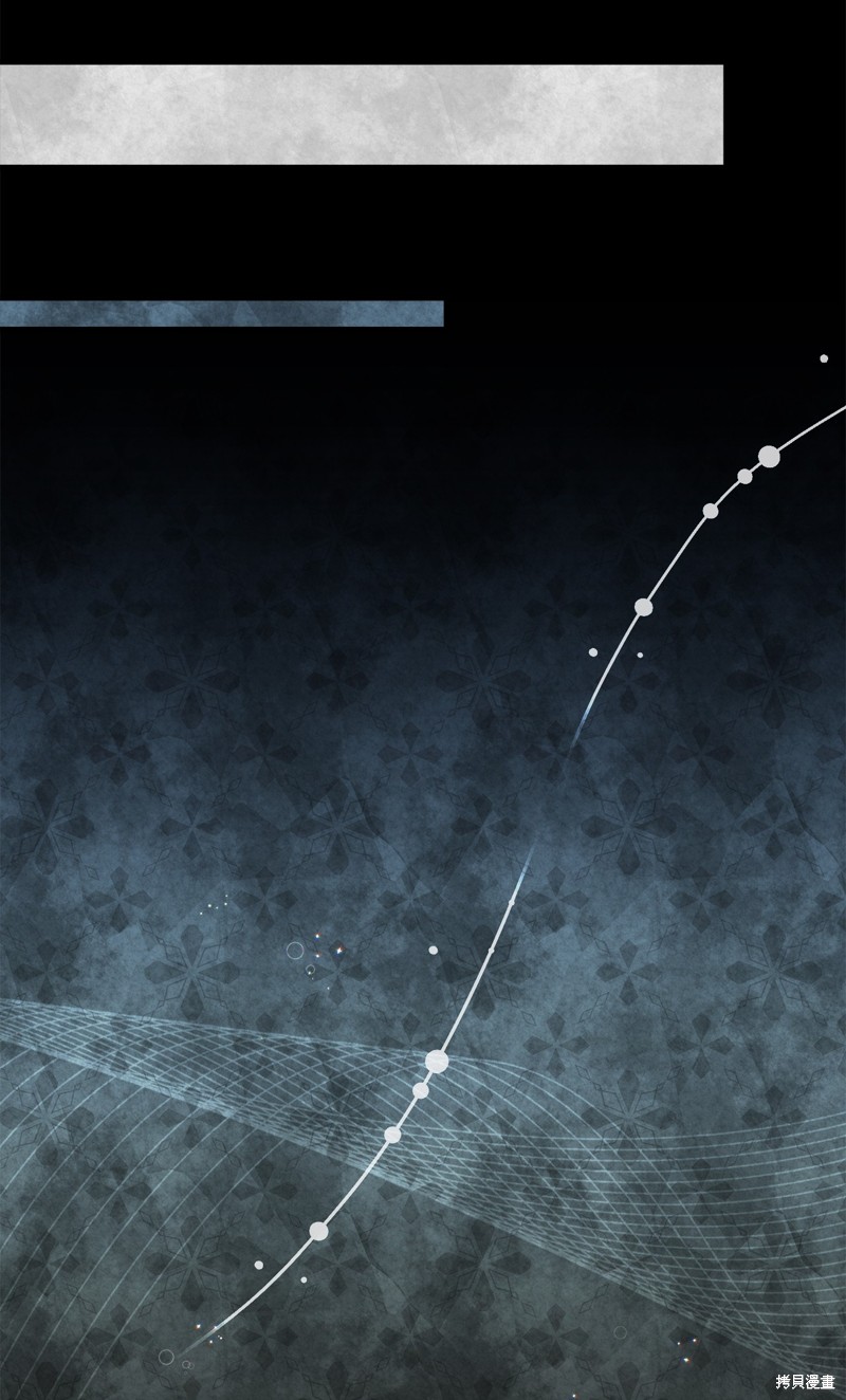 虽然是继母但是女儿太可爱了漫画,第89话3图