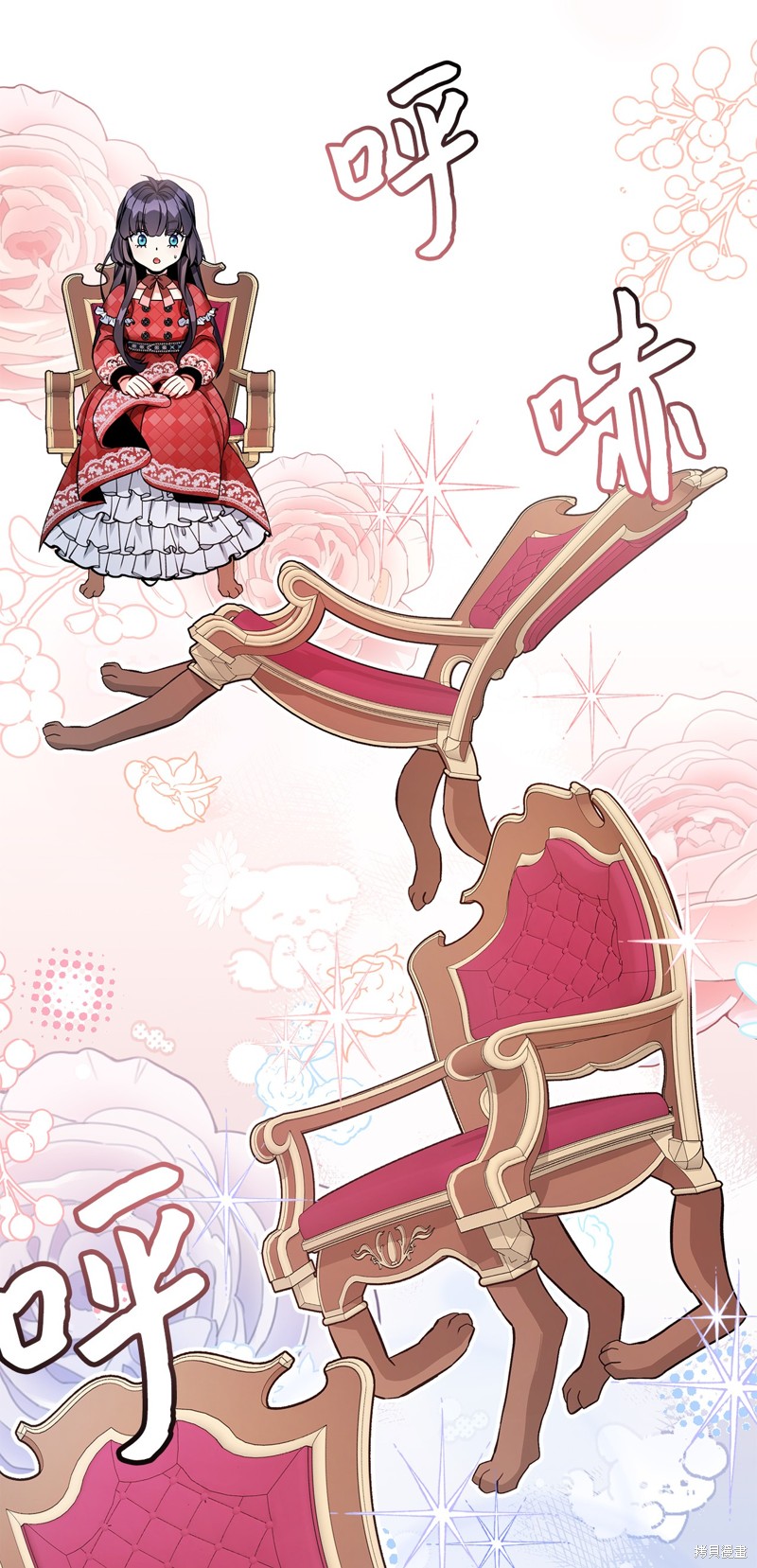 虽然是继母但是女儿太可爱了漫画,第79话2图