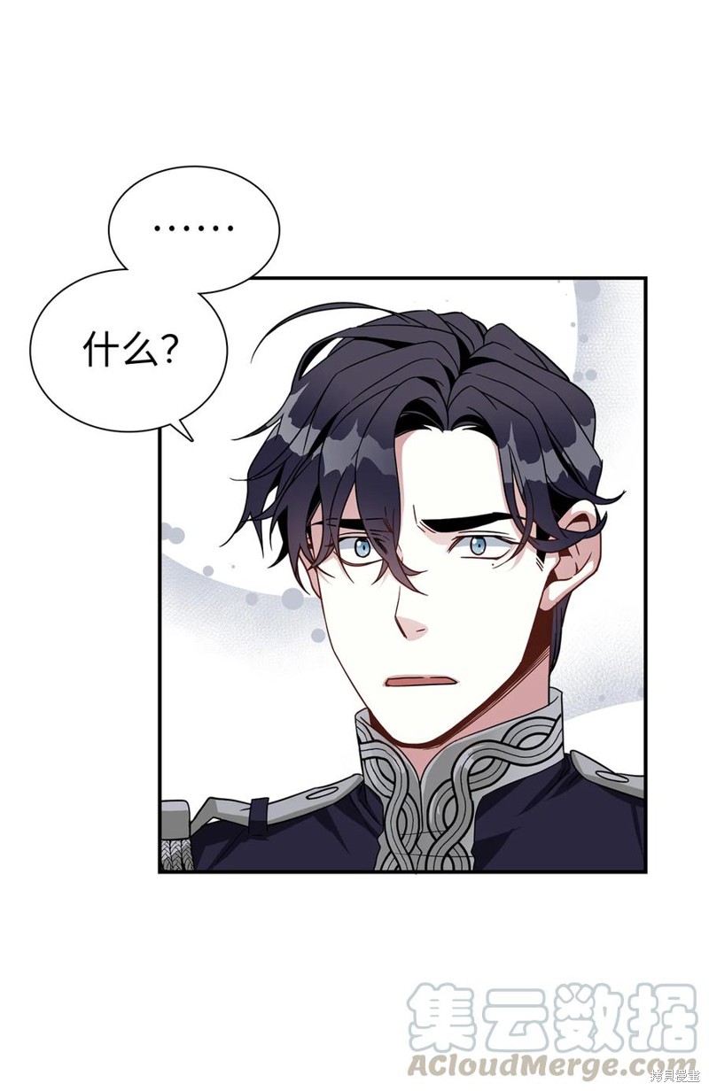 虽然是继母但是女儿太可爱了漫画,第19话4图