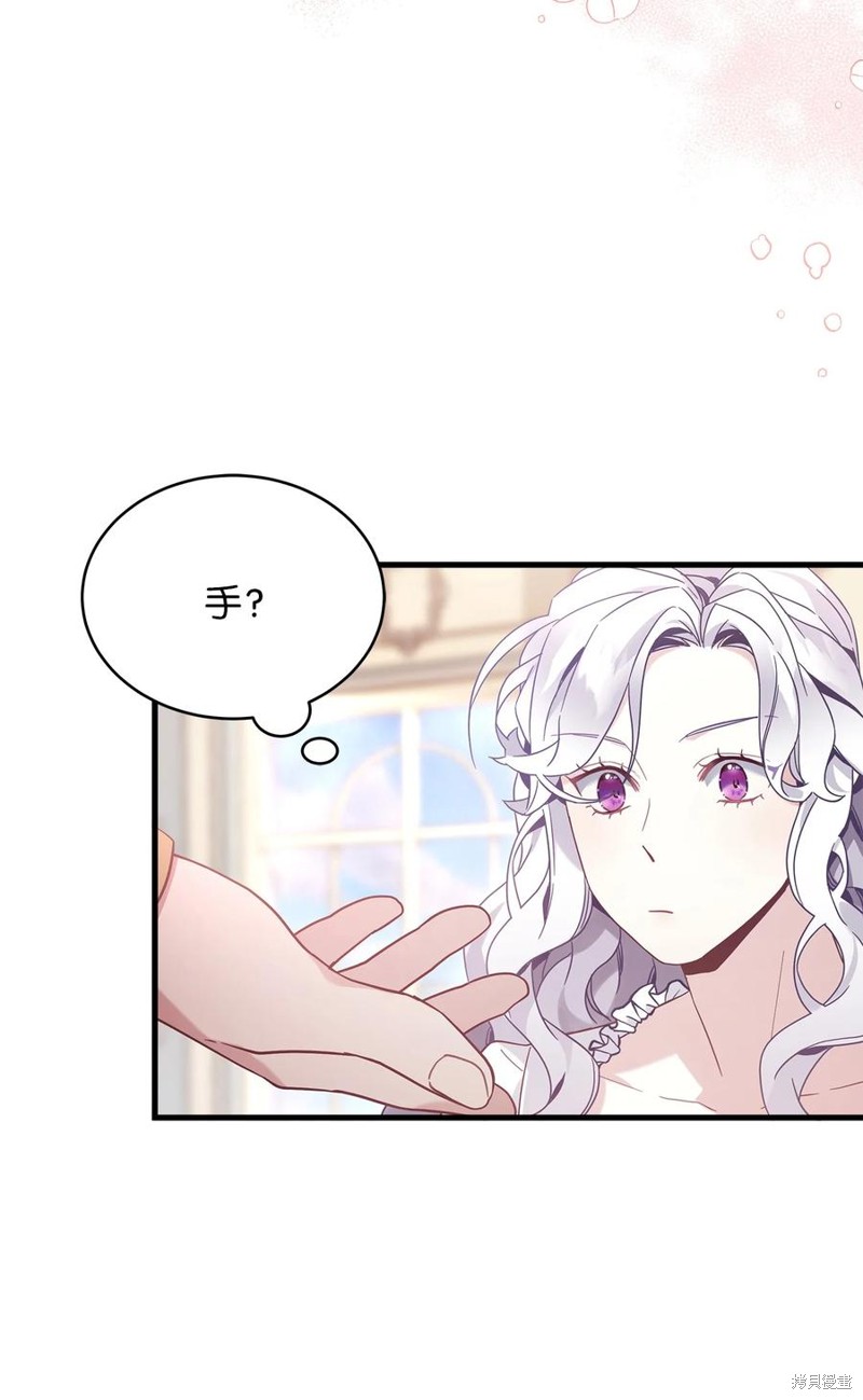 虽然是继母但是女儿太可爱了漫画,第51话3图