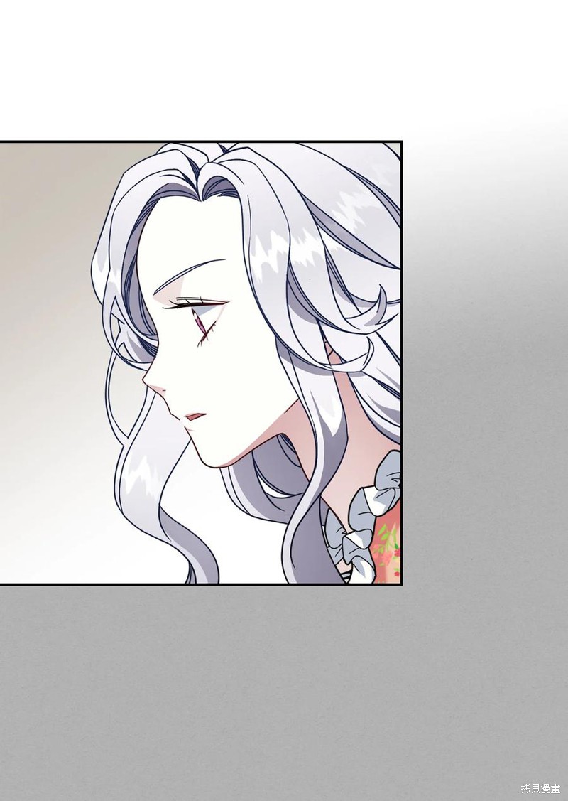 虽然是继母但是女儿太可爱了漫画,第16话3图