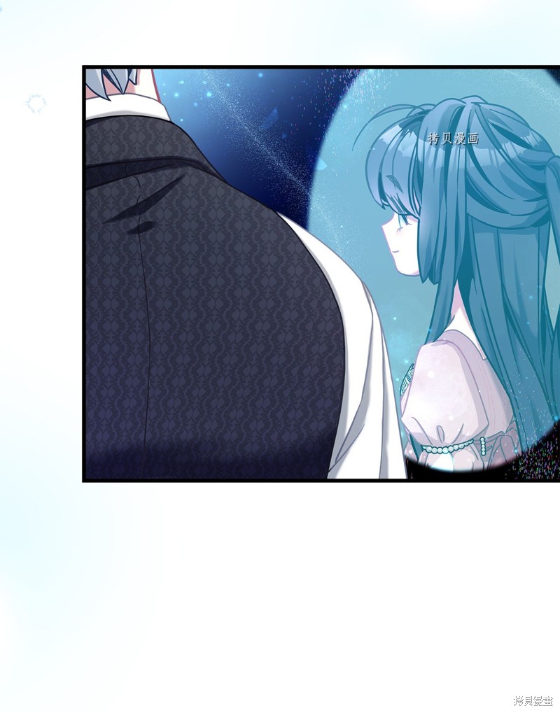 虽然是继母但是女儿太可爱了漫画,第73话2图