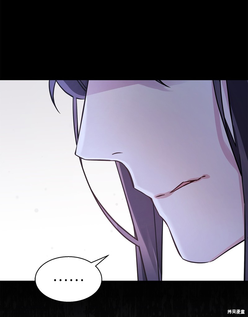 虽然是继母但是女儿太可爱了漫画,第78话1图