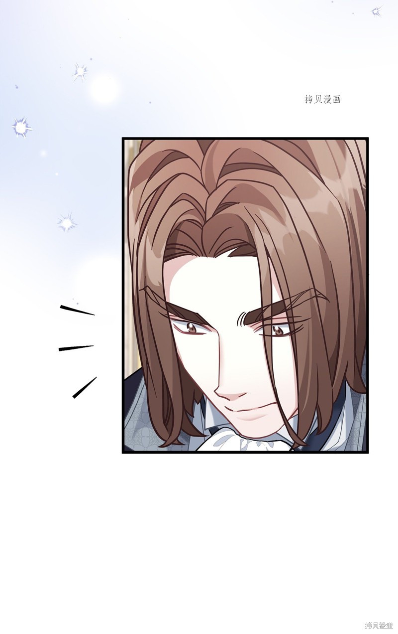 虽然是继母但是女儿太可爱了漫画,第70话4图