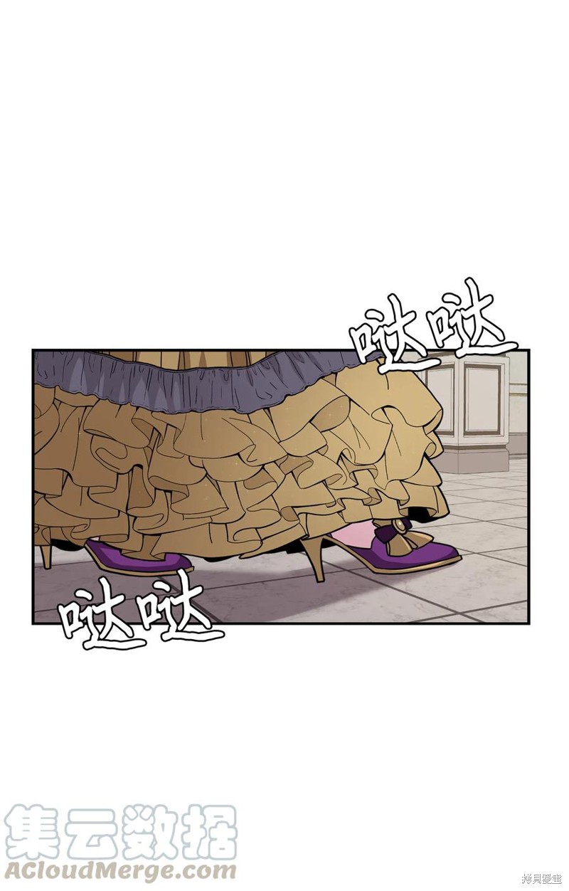 虽然是继母但是女儿太可爱了漫画,第14话1图