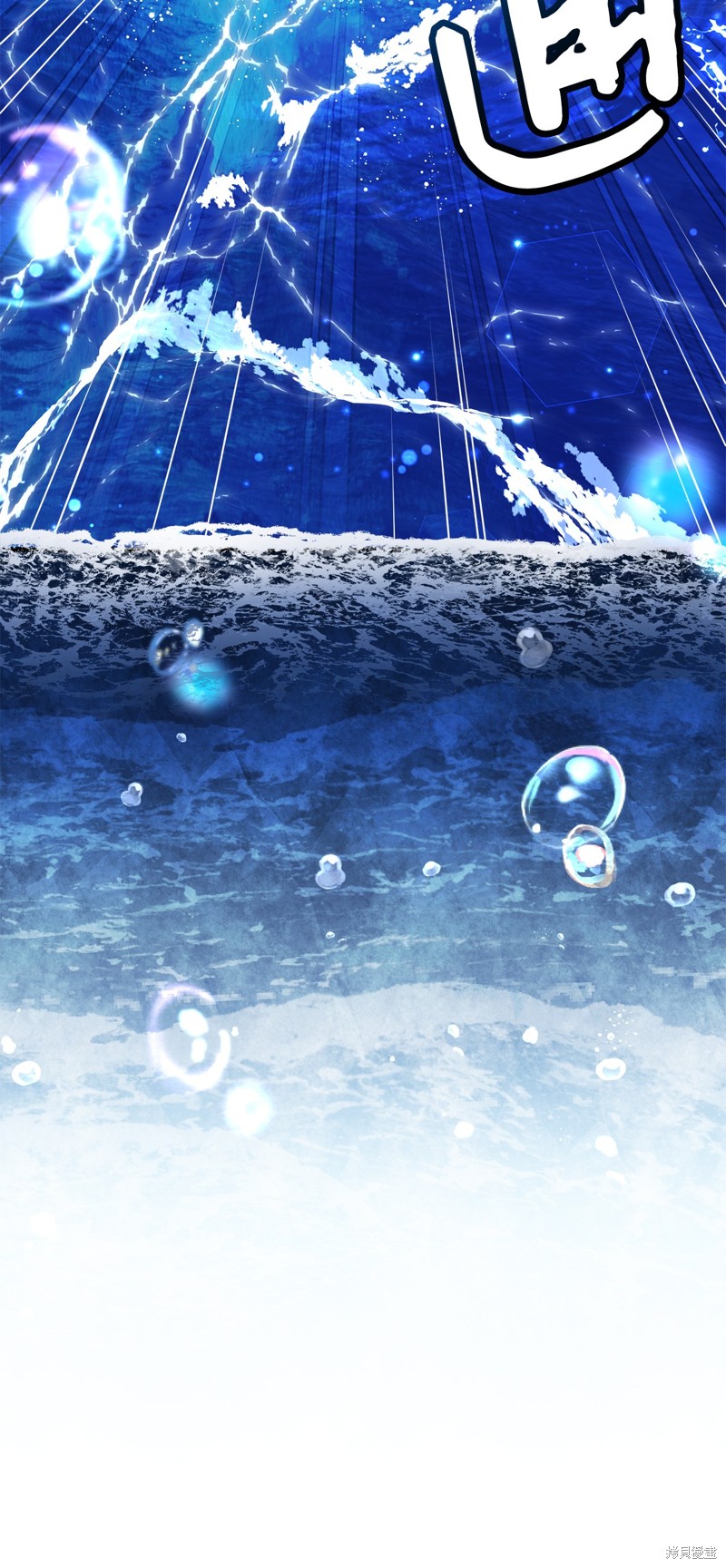 虽然是继母但是女儿太可爱了漫画,第103话1图