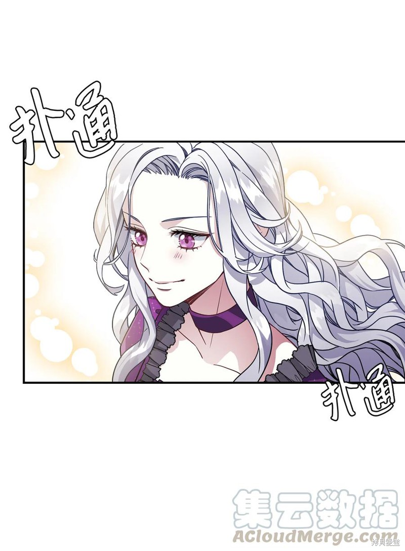 虽然是继母但是女儿太可爱了漫画,第13话1图