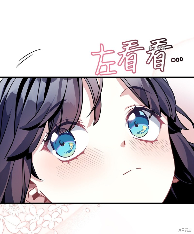 虽然是继母但是女儿太可爱了漫画,第62话5图