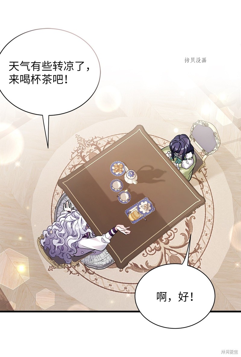 虽然是继母但是女儿太可爱了漫画,第65话3图