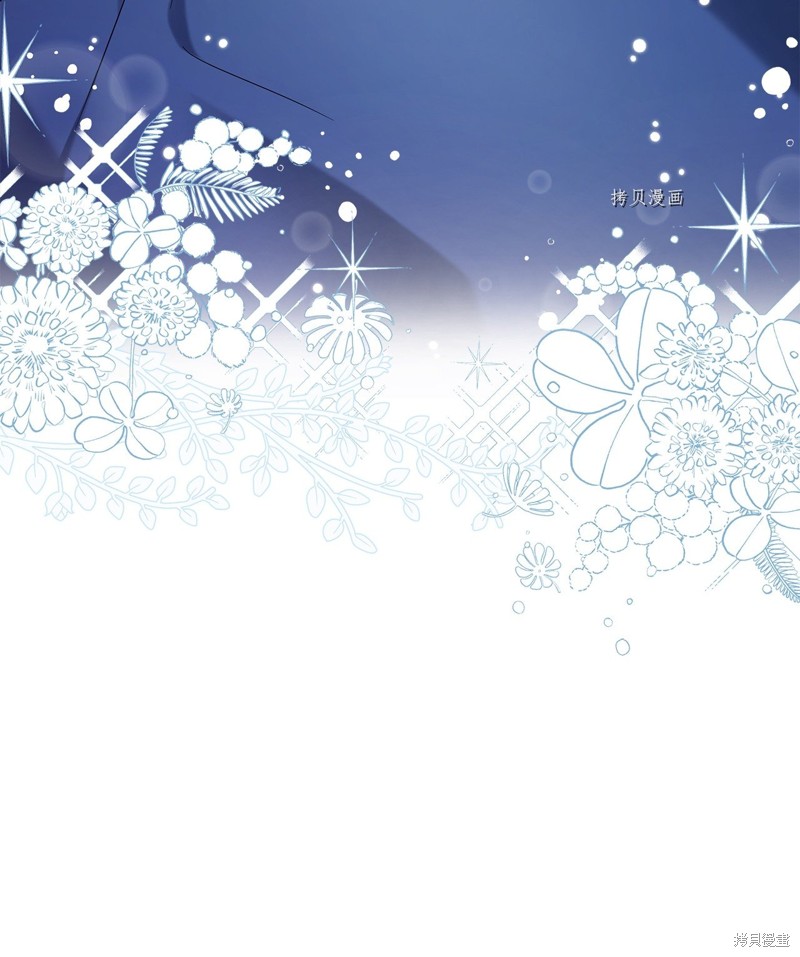 虽然是继母但是女儿太可爱了漫画,第62话4图