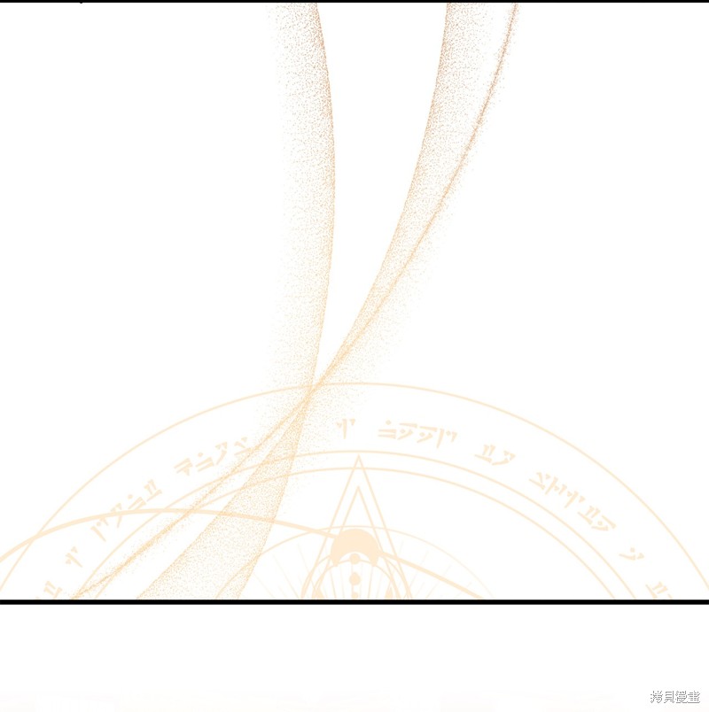 虽然是继母但是女儿太可爱了漫画,第79话2图