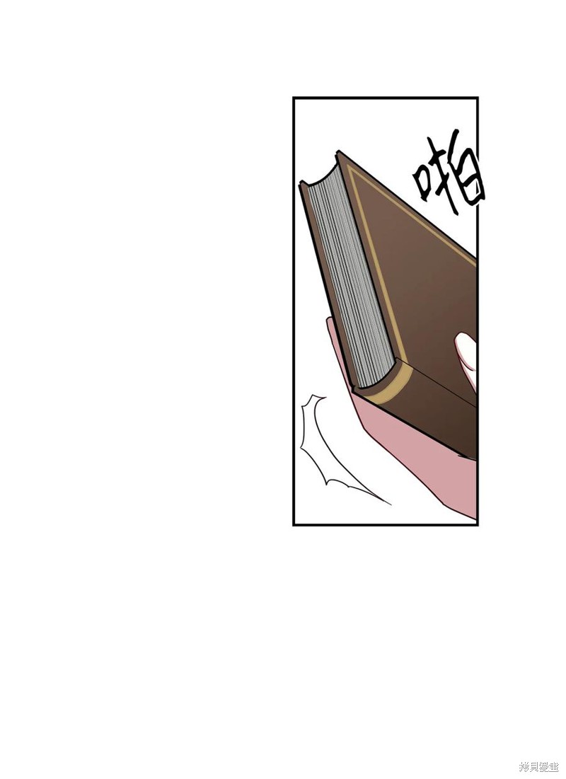 虽然是继母但是女儿太可爱了漫画,第18话5图