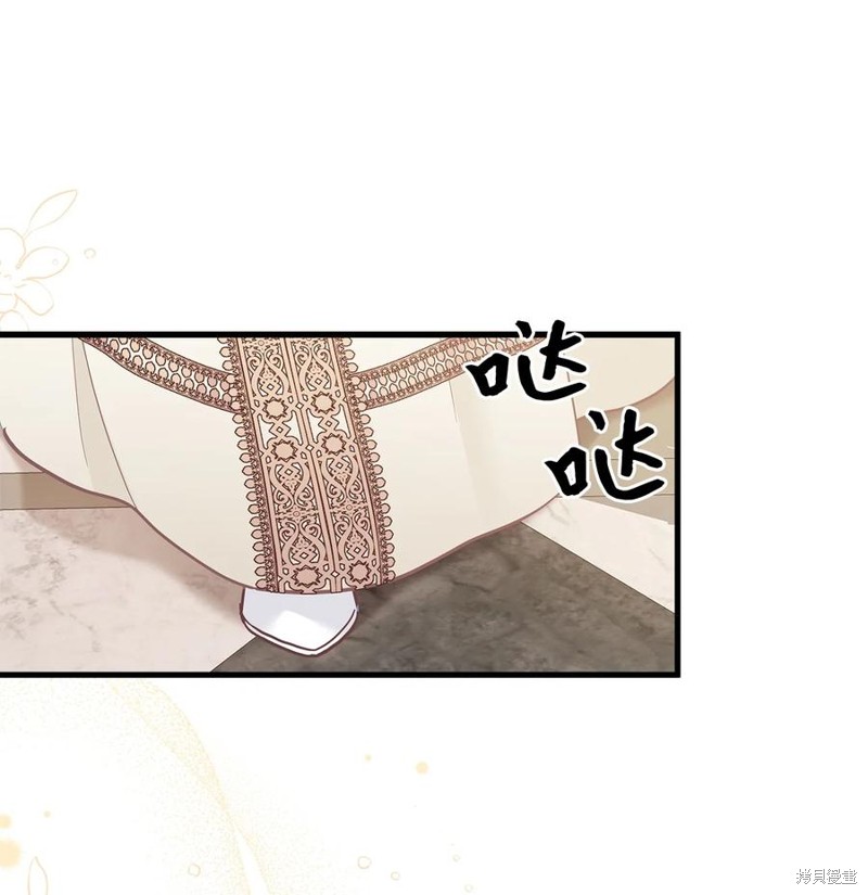 虽然是继母但是女儿太可爱了漫画,第48话5图