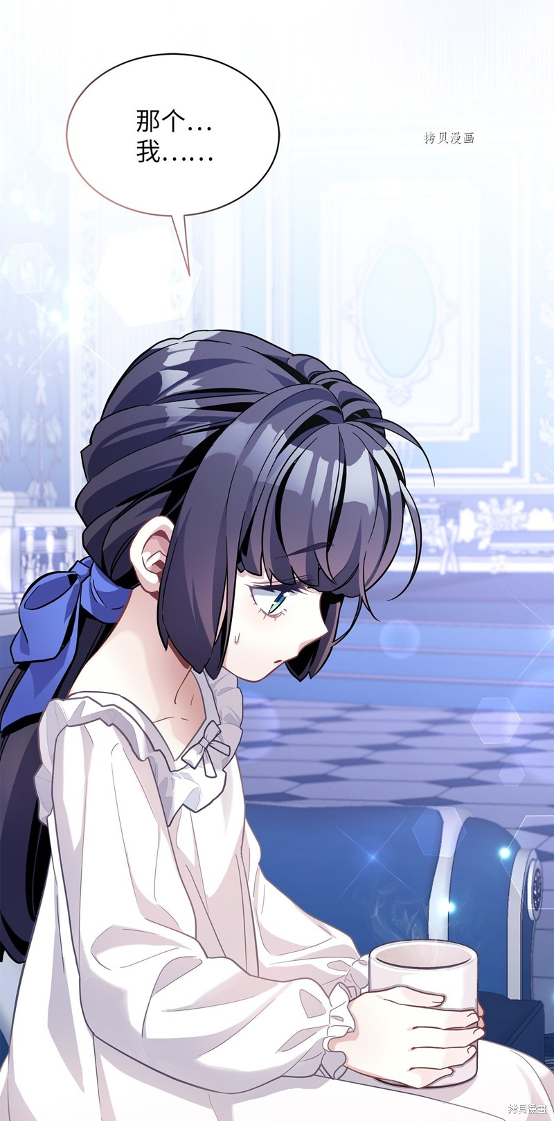 虽然是继母但是女儿太可爱了漫画,第66话5图