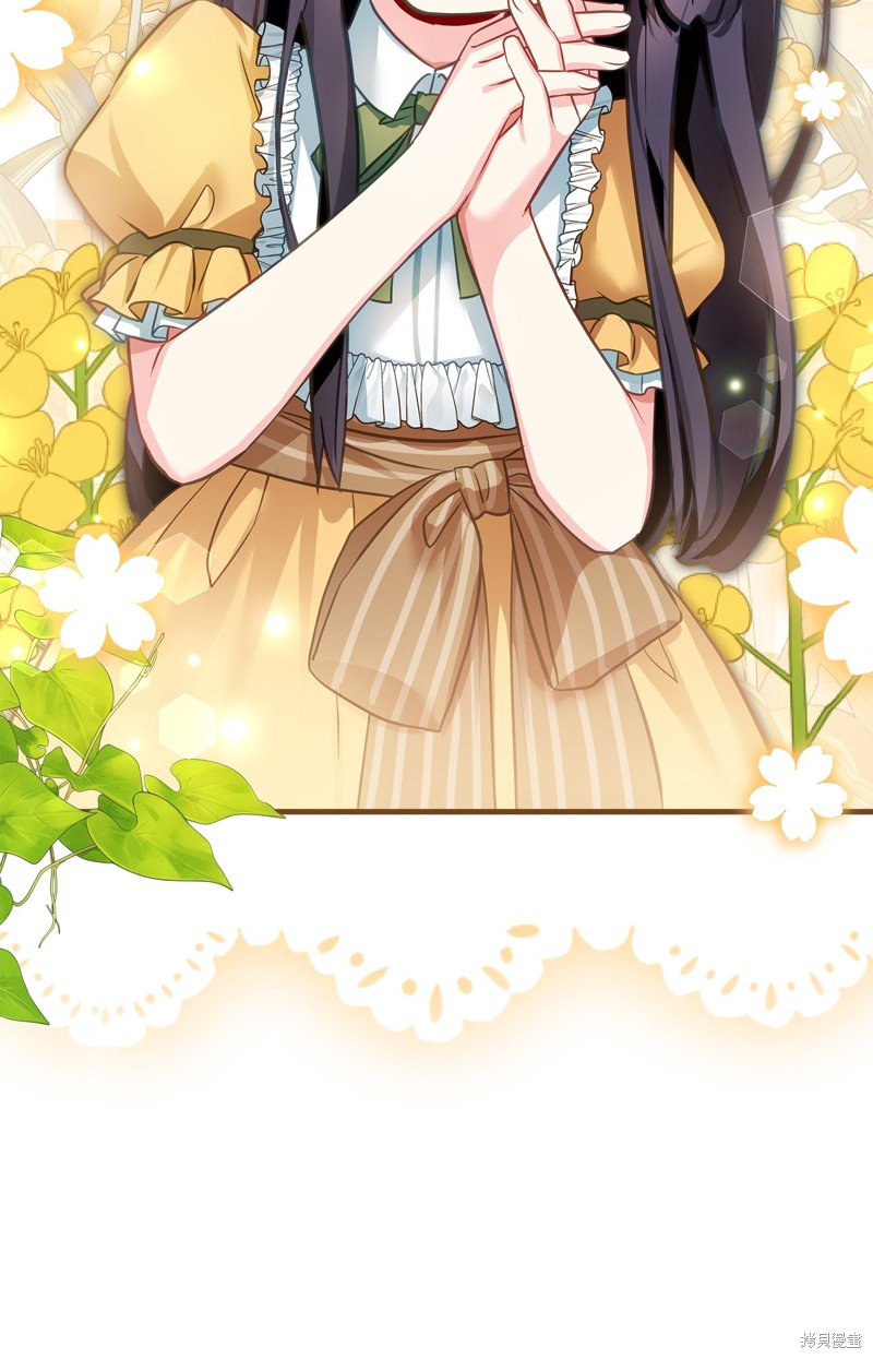 虽然是继母但是女儿太可爱了漫画,第101话1图