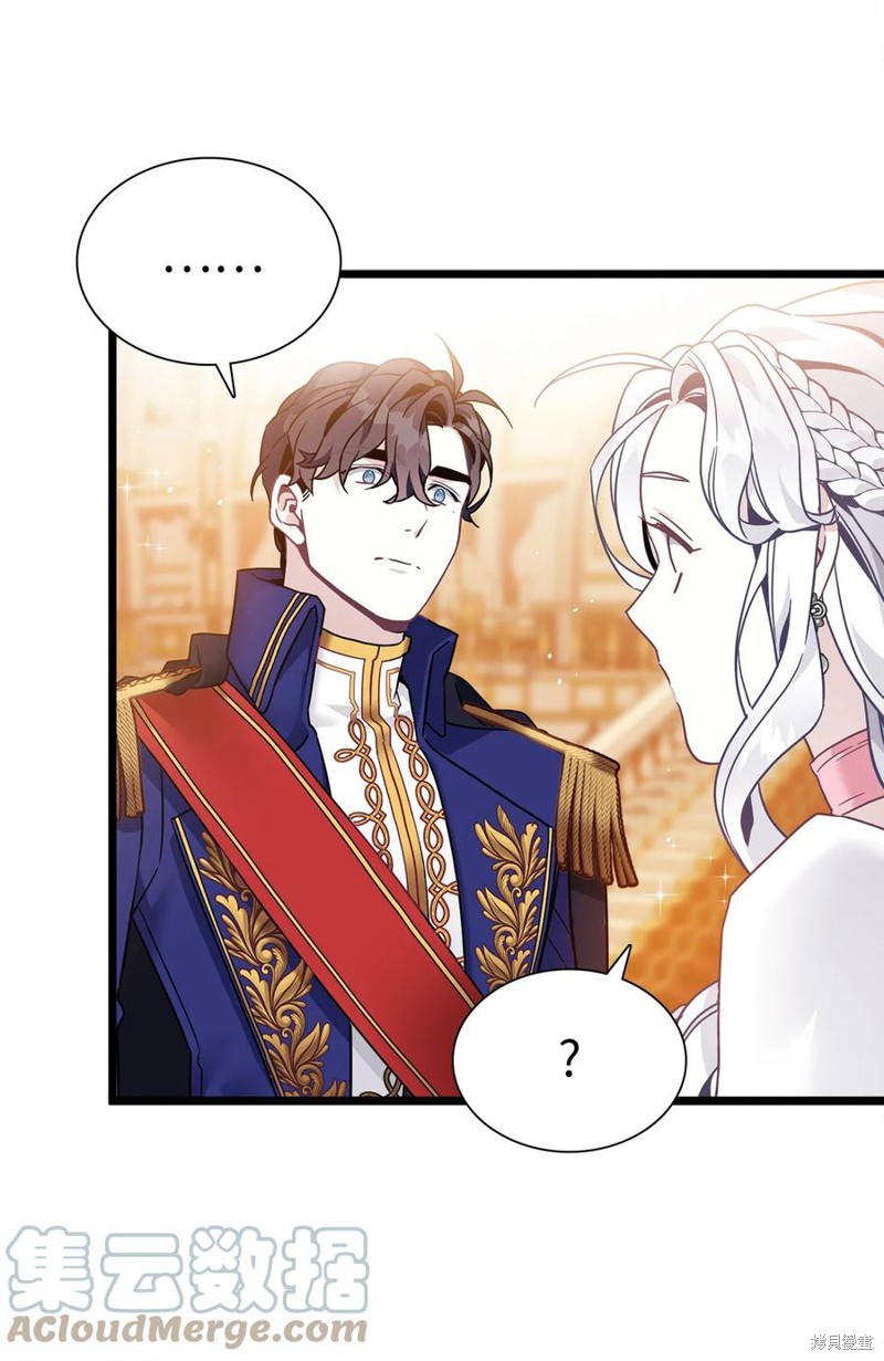 虽然是继母但是女儿太可爱了漫画,第39话1图