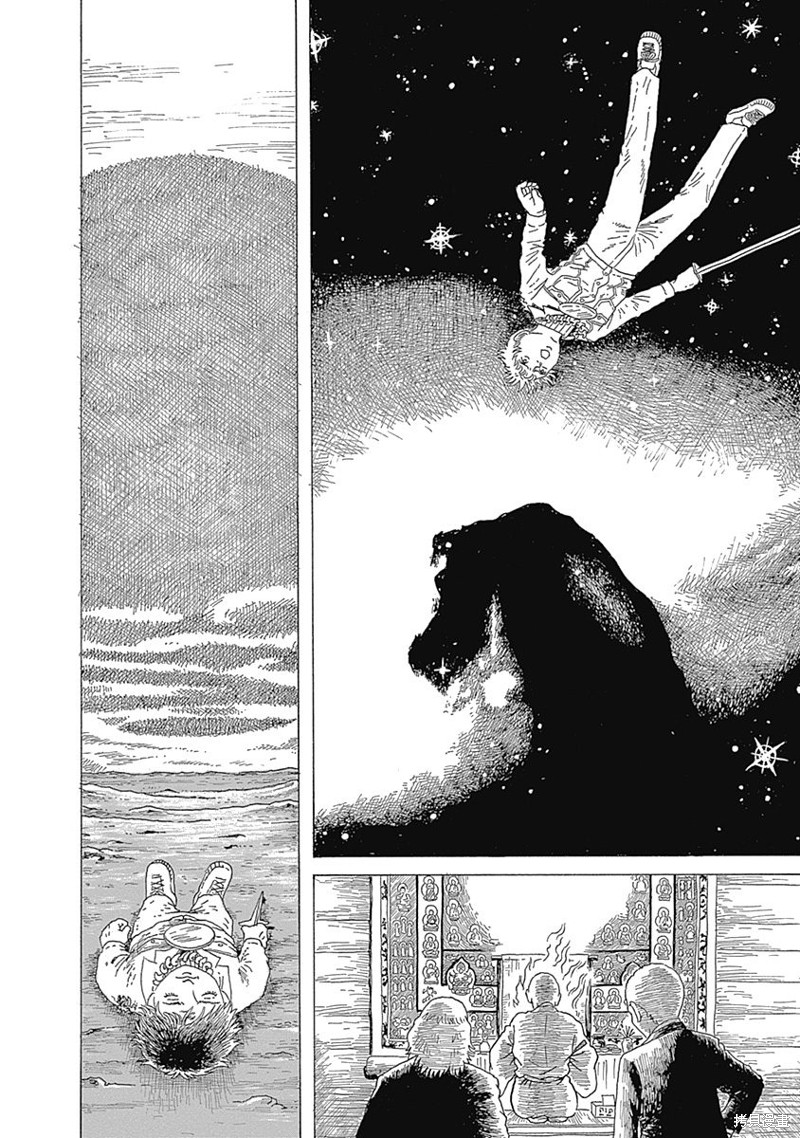 诸星大二郎短篇漫画,诸星大二郎的孤高3图