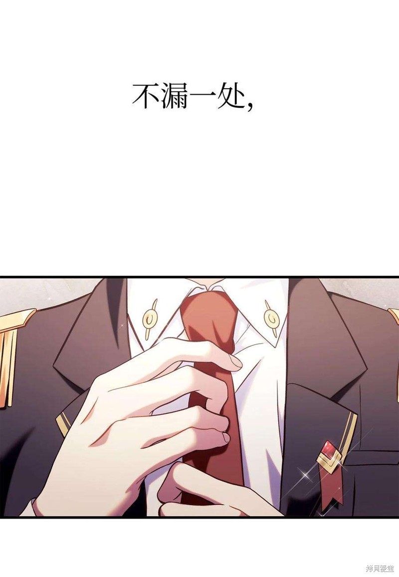 回归者使用说明书漫画,第65话3图