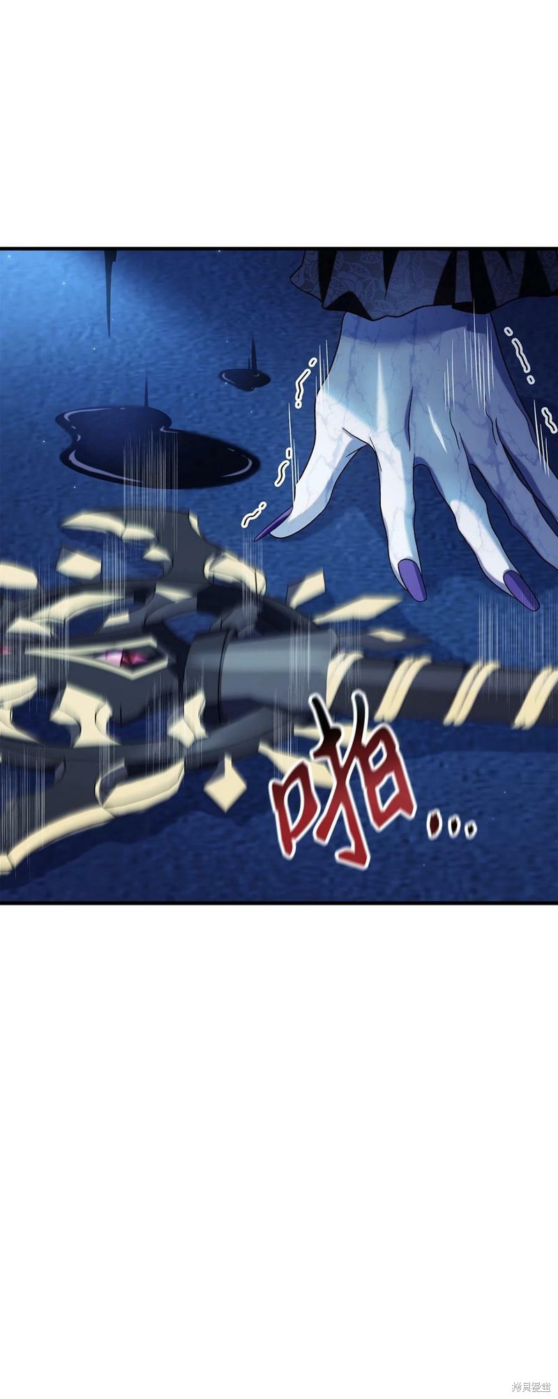 回归者使用说明书漫画,第59话2图