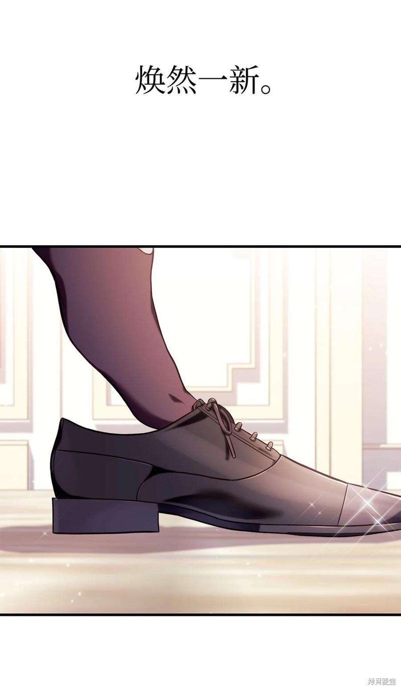 回归者使用说明书漫画,第65话5图