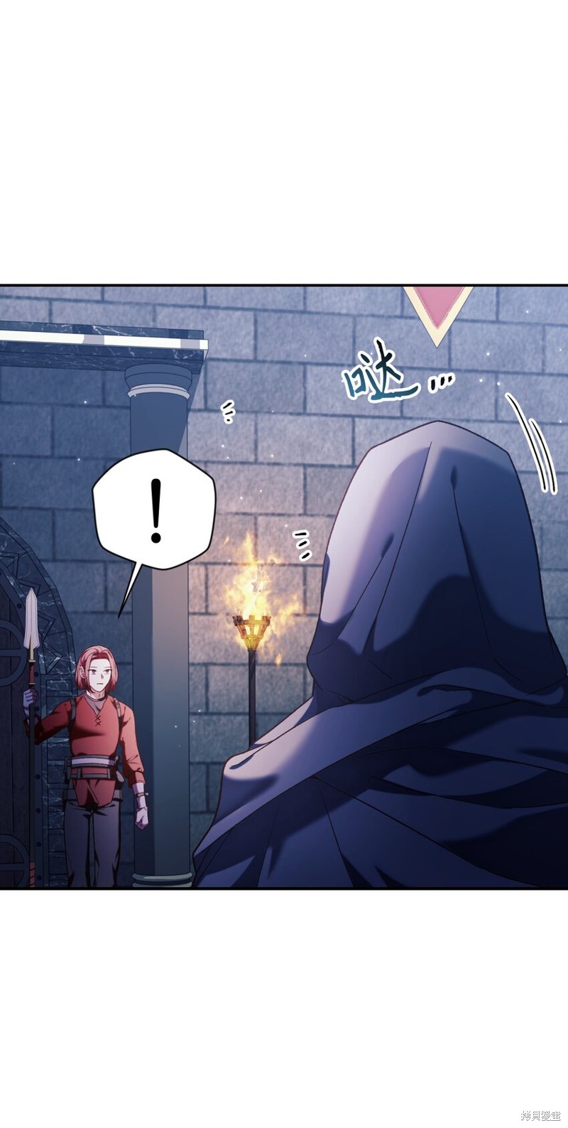 回归者使用说明书漫画,第38话3图