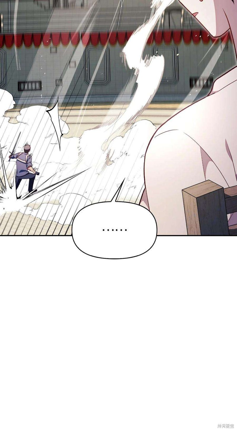 回归者使用说明书漫画,第33话1图