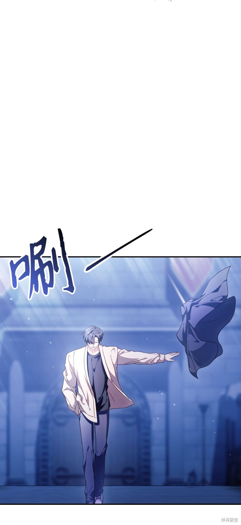 回归者使用说明书漫画,第40话4图