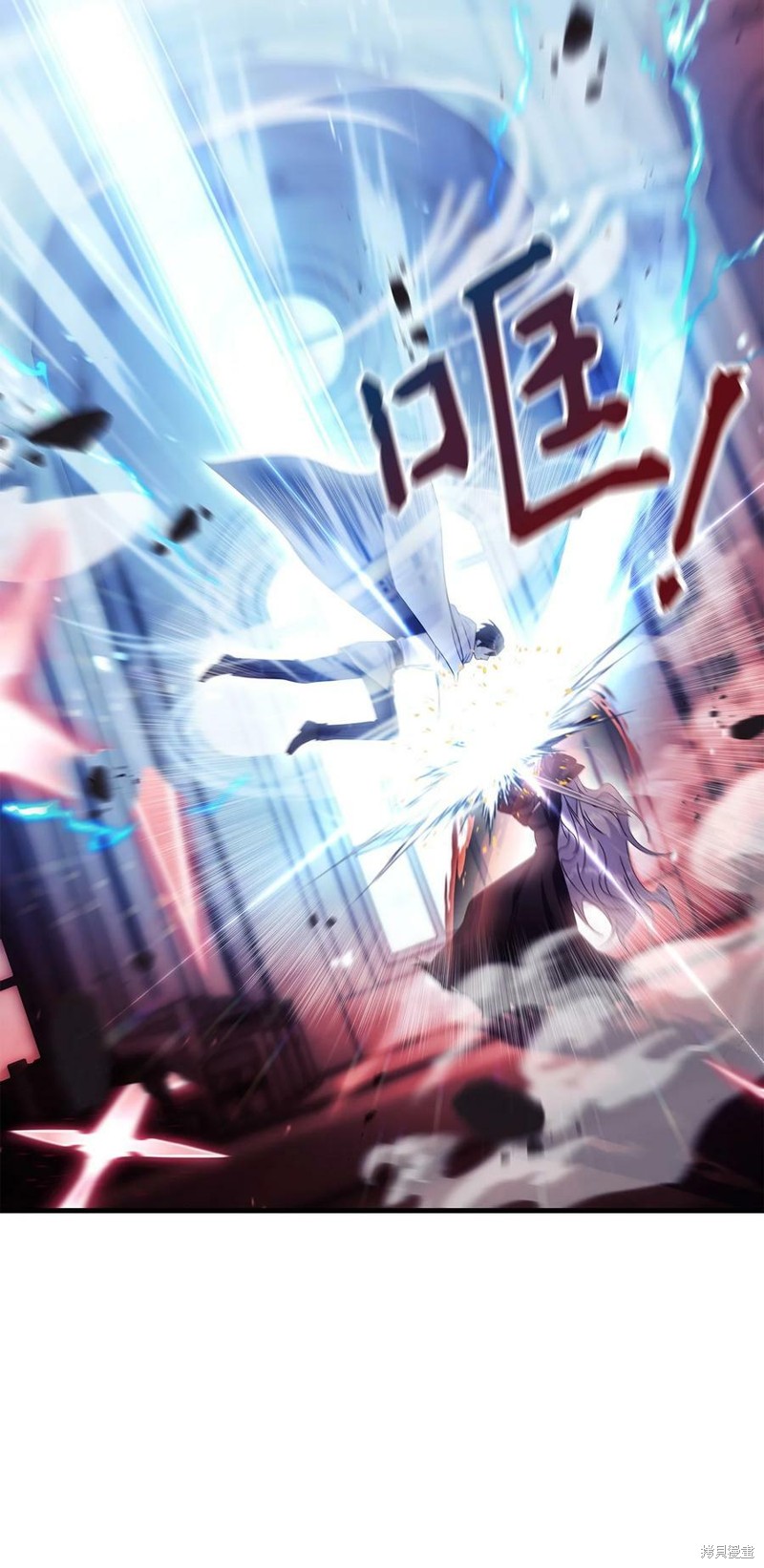 回归者使用说明书漫画,第59话3图