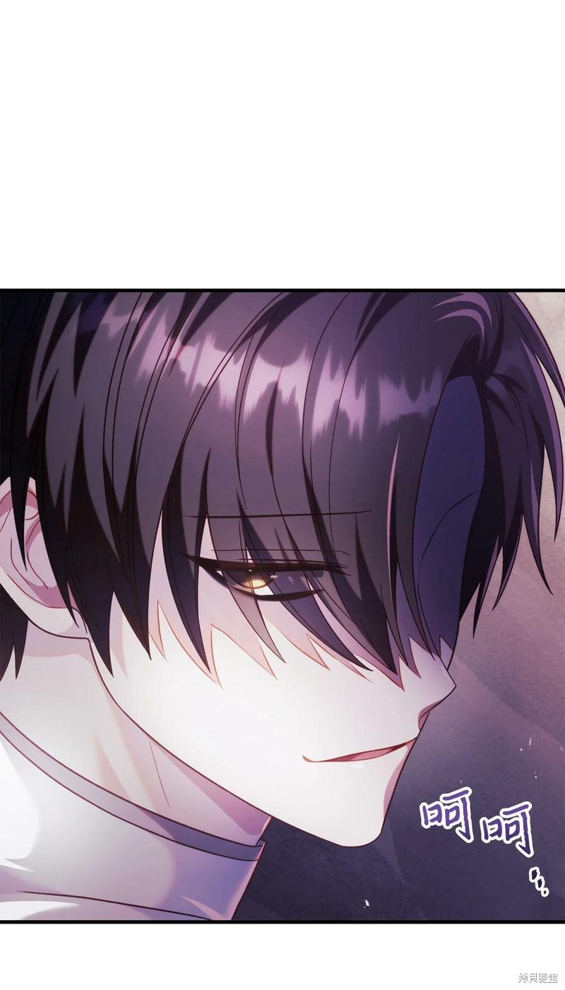 回归者使用说明书漫画,第53话1图