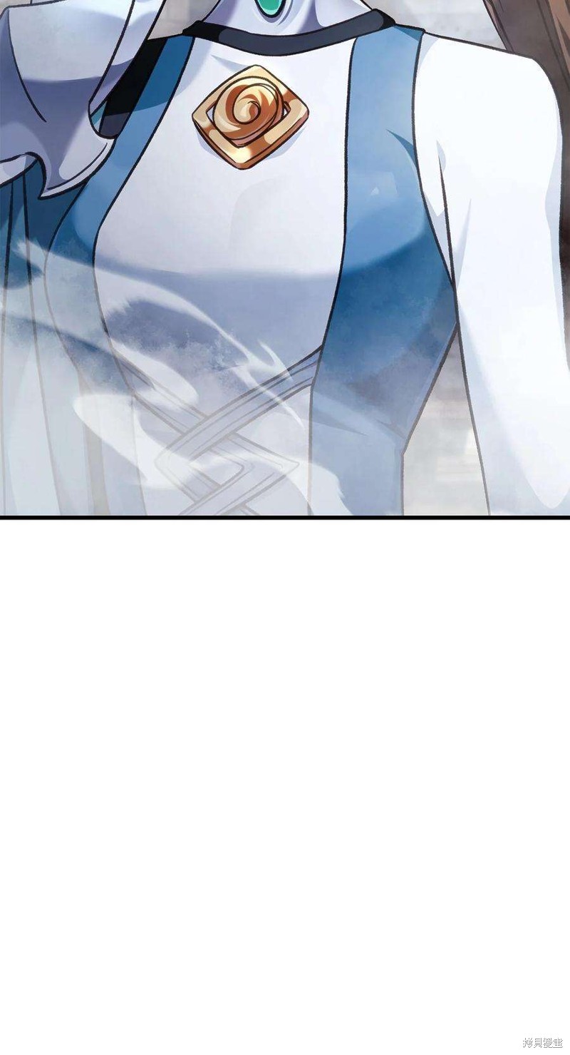 回归者使用说明书漫画,第79话5图