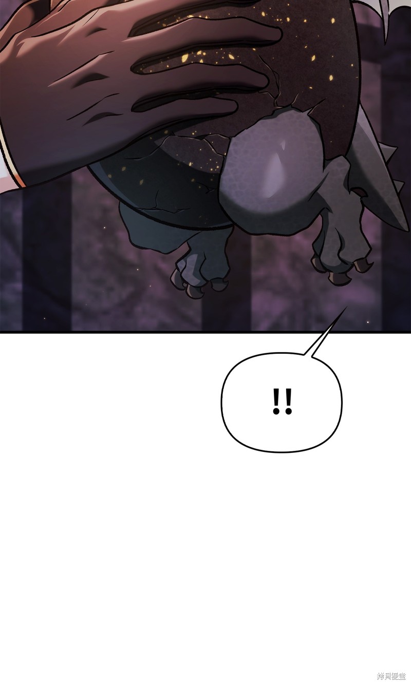 回归者使用说明书漫画,第85话4图