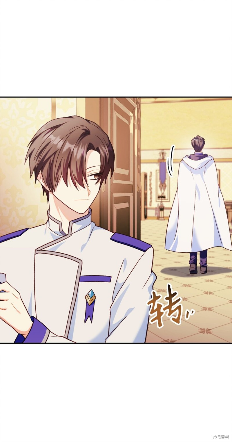 回归者使用说明书漫画,第40话1图