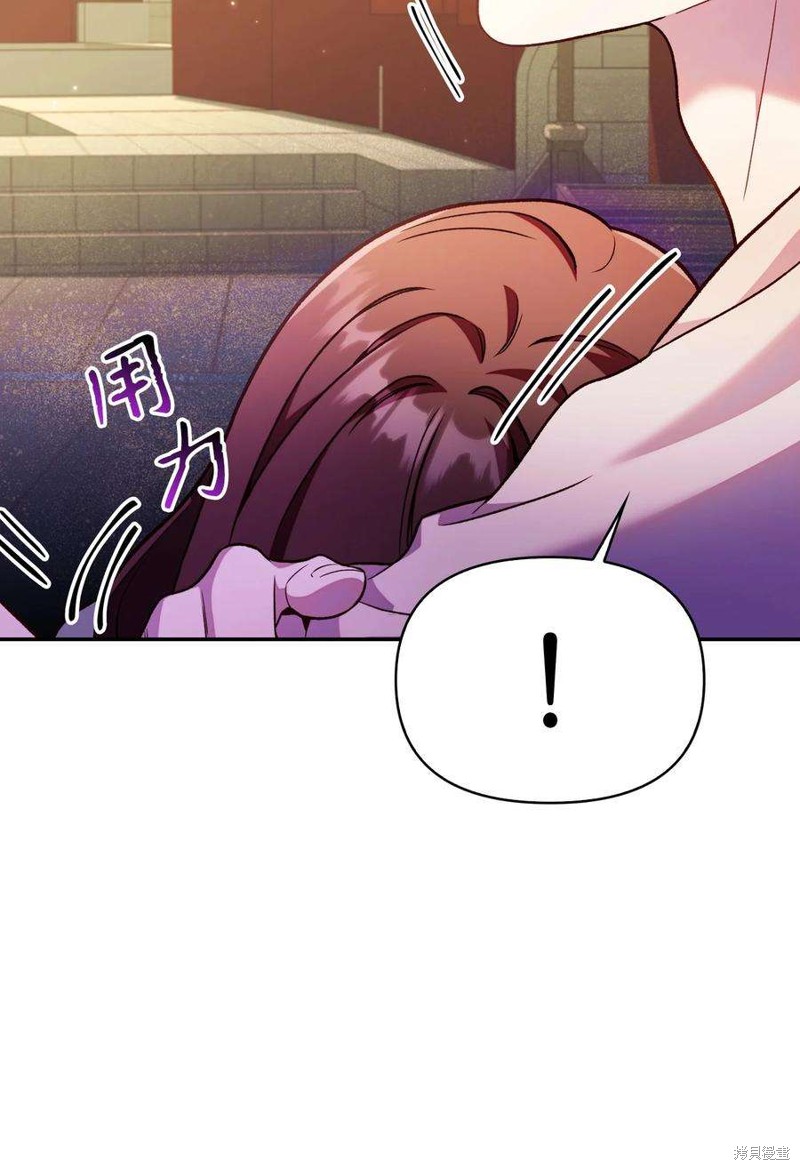 回归者使用说明书漫画,第35话5图