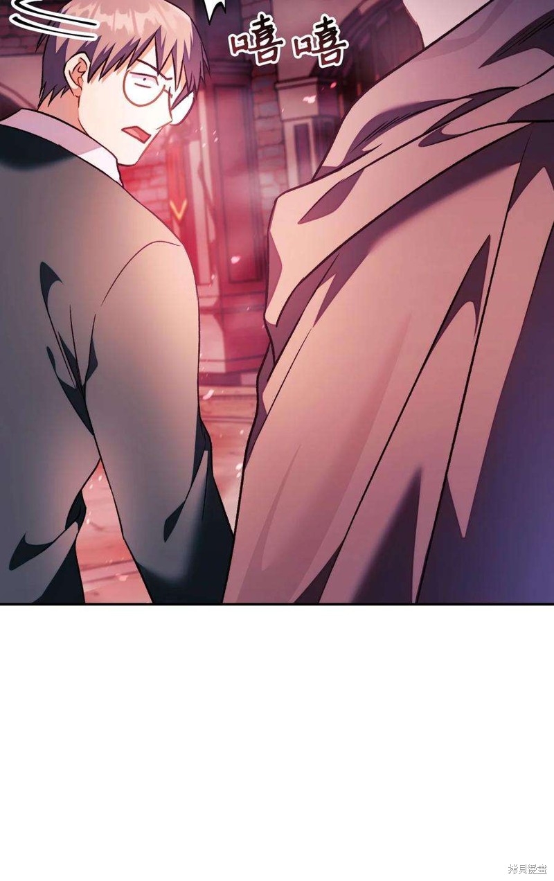 回归者使用说明书漫画,第23话3图