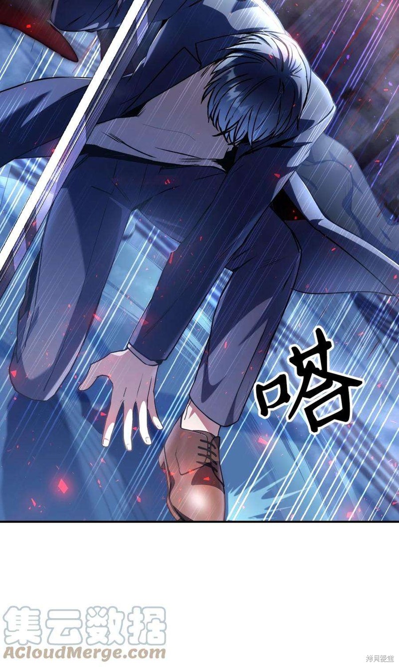 回归者使用说明书漫画,第5话4图