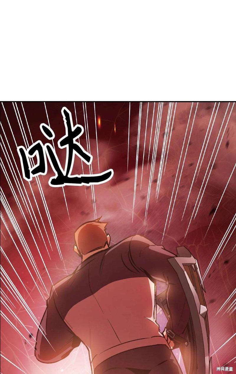 回归者使用说明书漫画,第2话5图