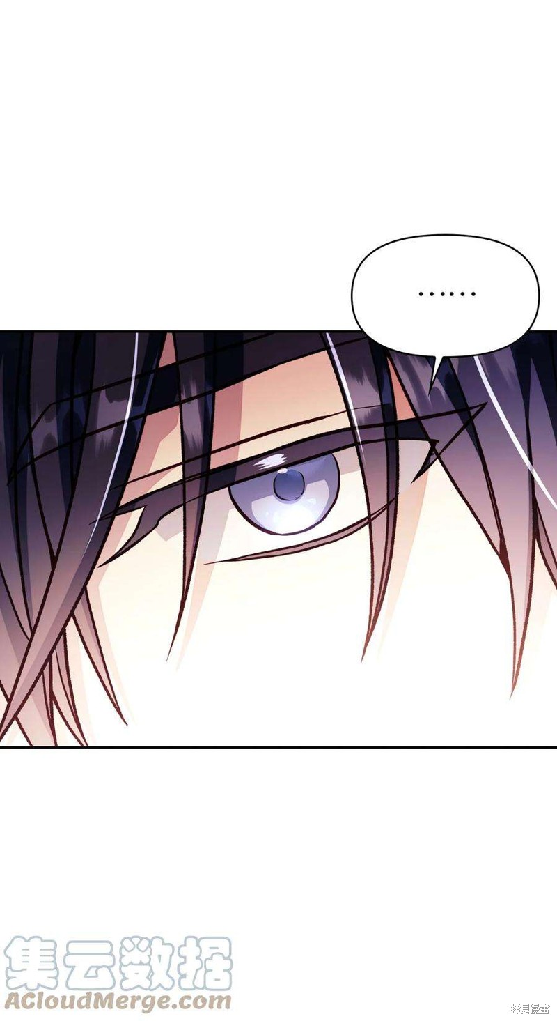 回归者使用说明人物漫画,第36话5图