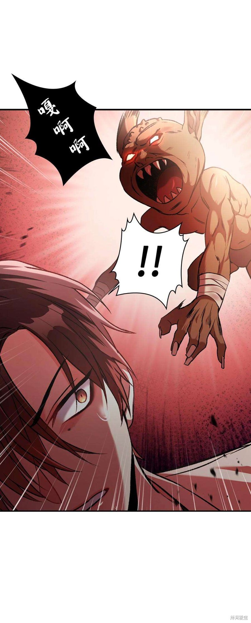 回归者使用说明书漫画,第2话1图